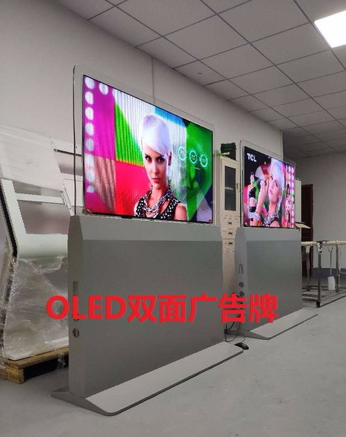 武陟縣OLED廣告牌展館展廳設(shè)計(jì)方案