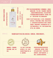 孕產婦洗護用品 專業供應與代理機遇解析