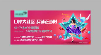 地產廣告設計代理代辦 從提案到執行的全程解決方案